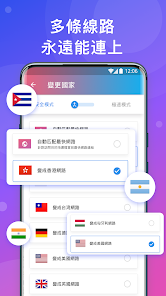 快连永久免费版怎么下载android下载效果预览图