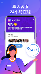快连永久免费版怎么下载android下载效果预览图